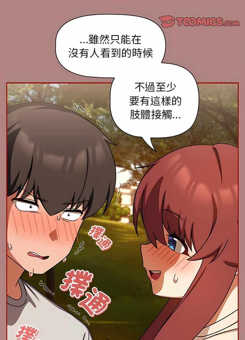 第97张