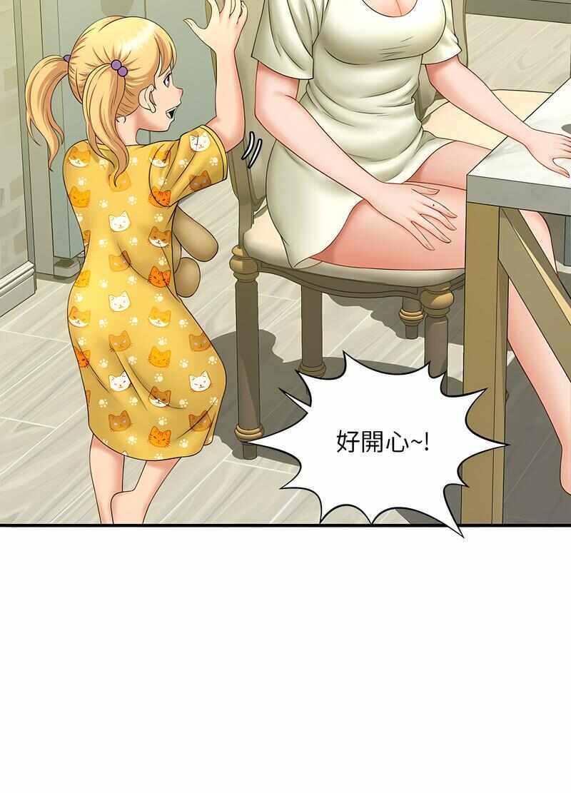 第46张