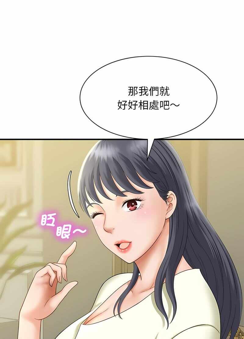 第48张