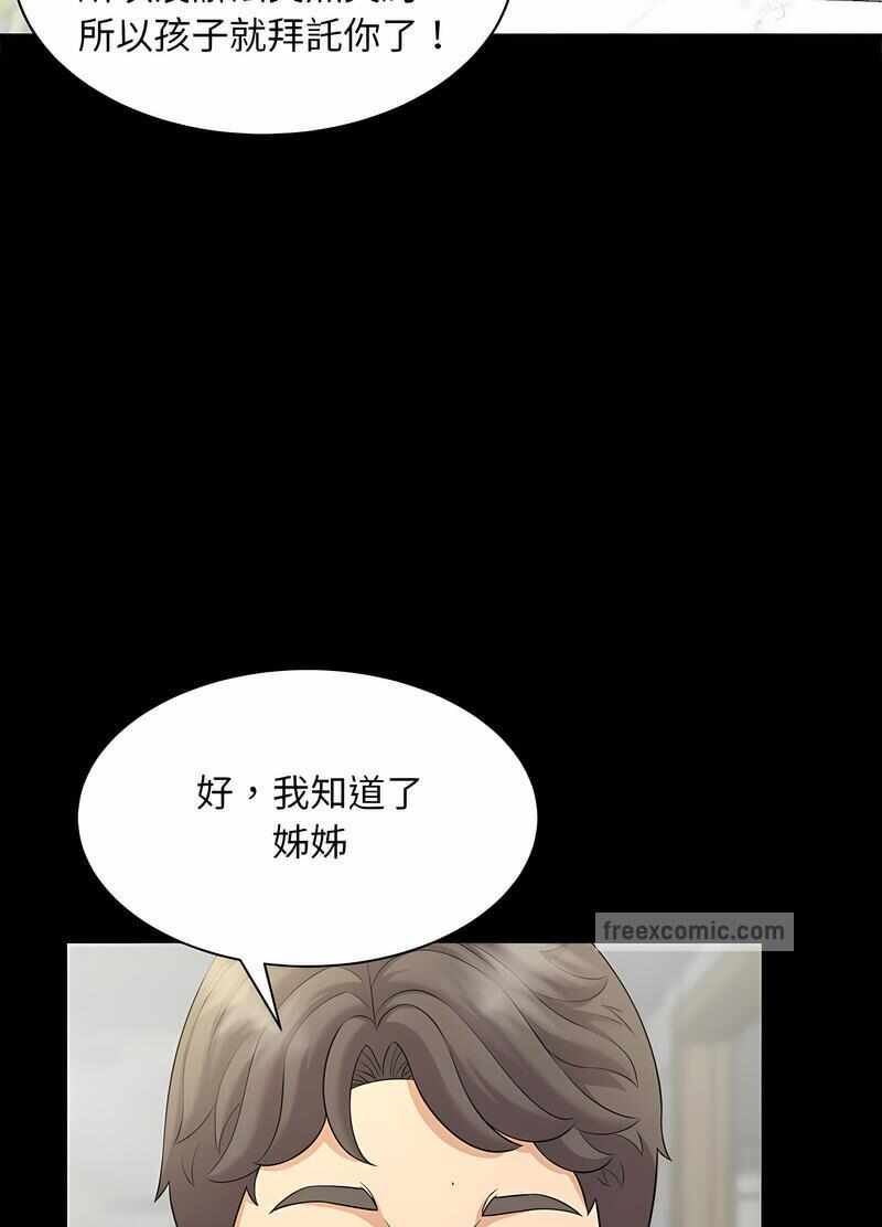 第71张