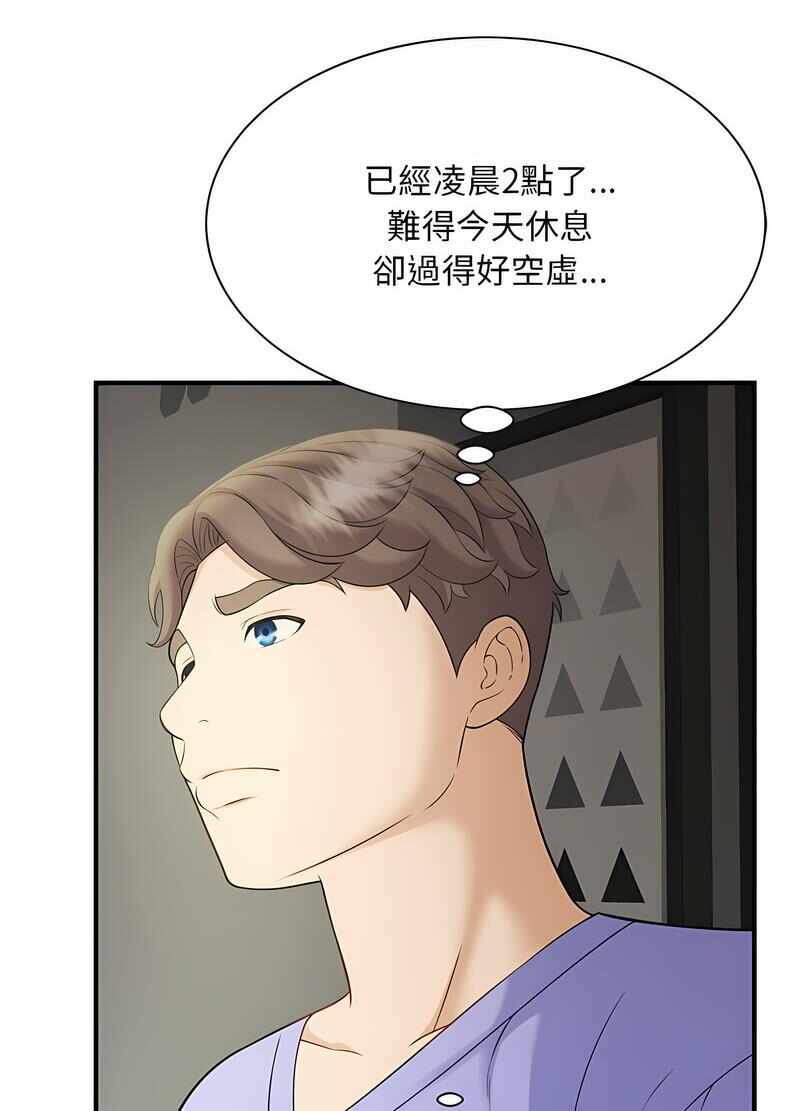 第84张