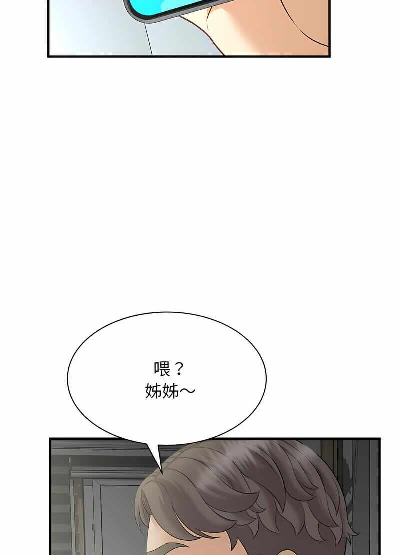 第91张