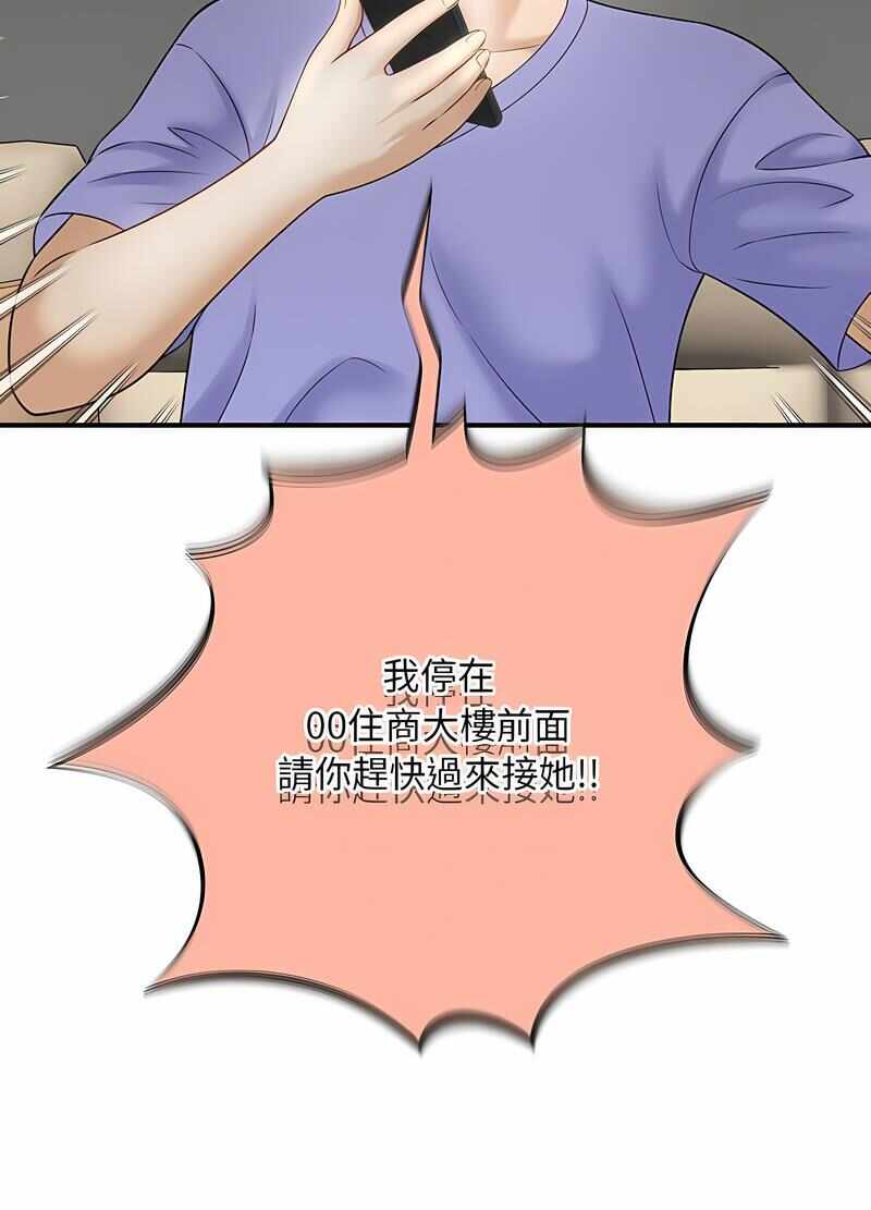 第94张