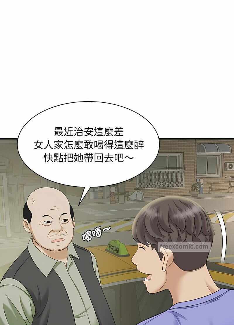 第99张
