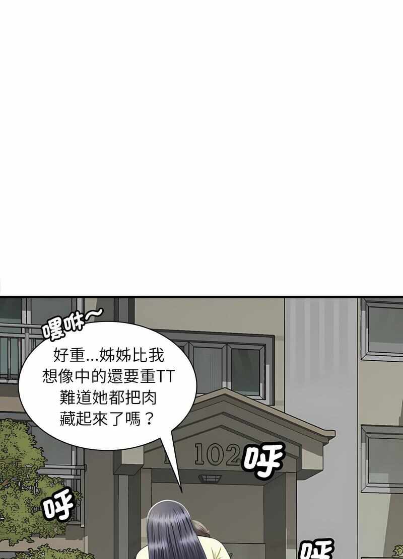 第113张