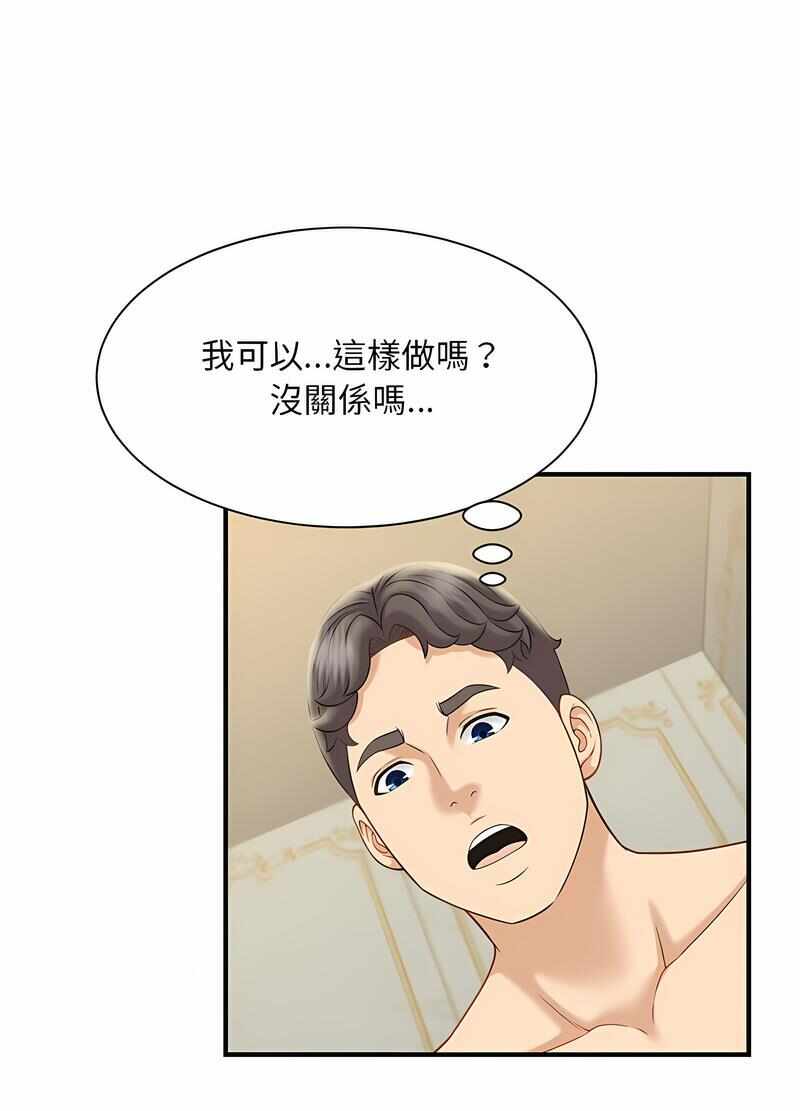 第52张