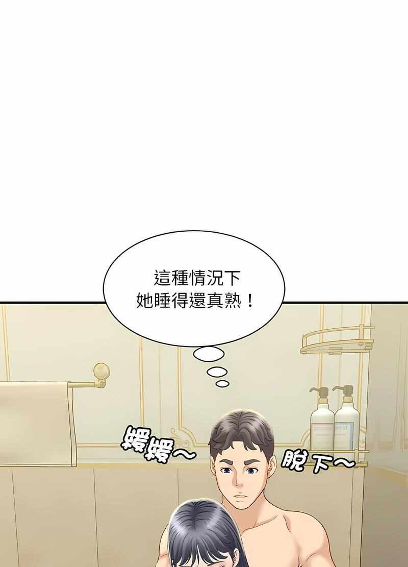 第53张