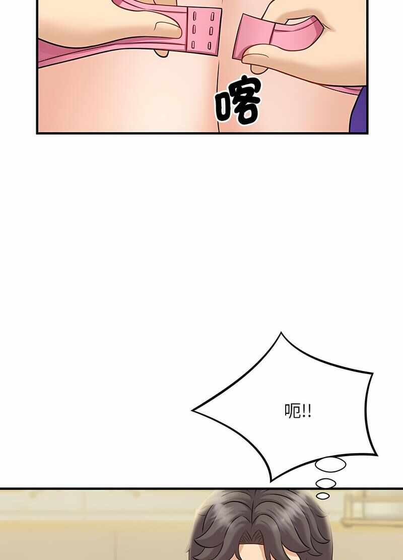 第61张