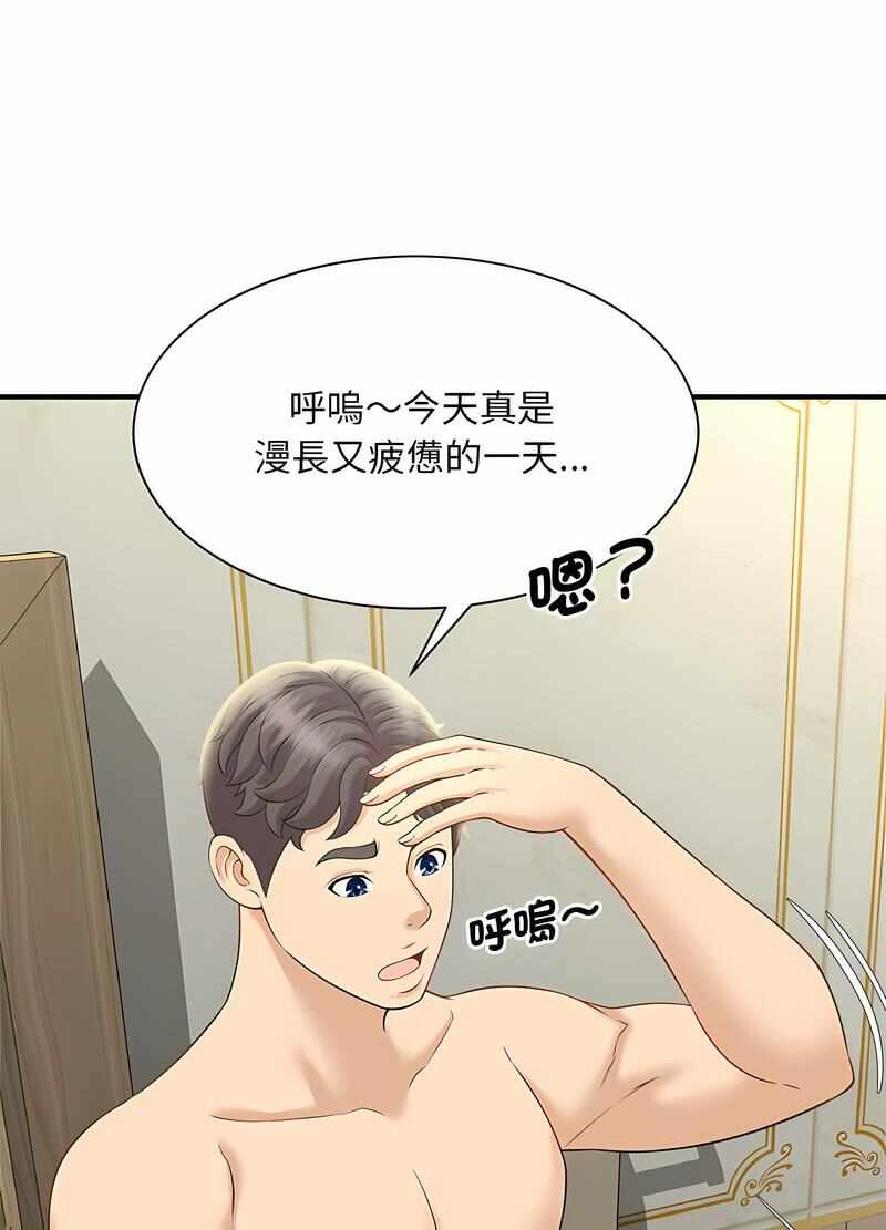 第76张