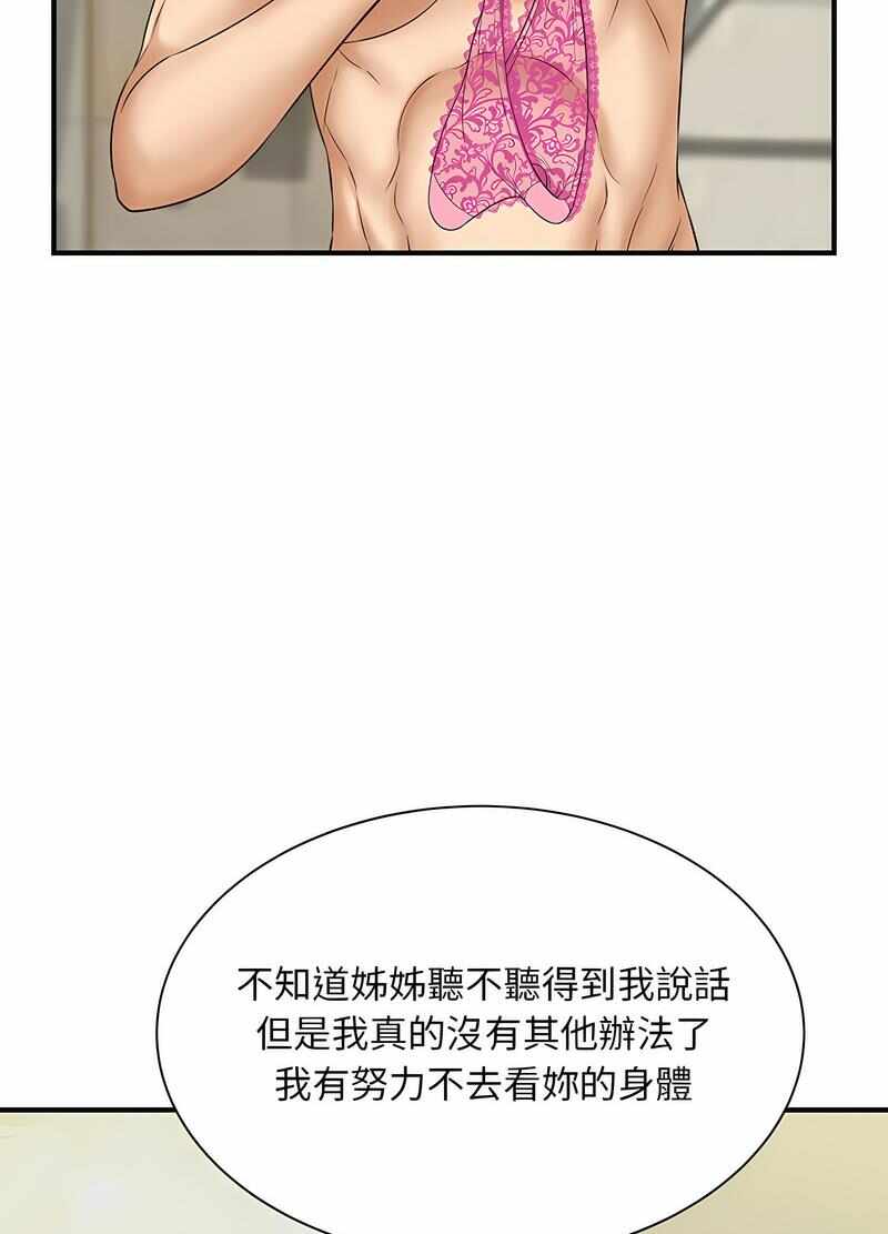第36张