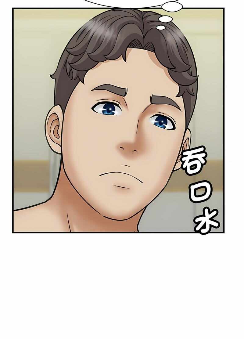 第57张