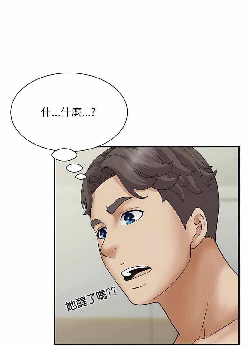 第68张