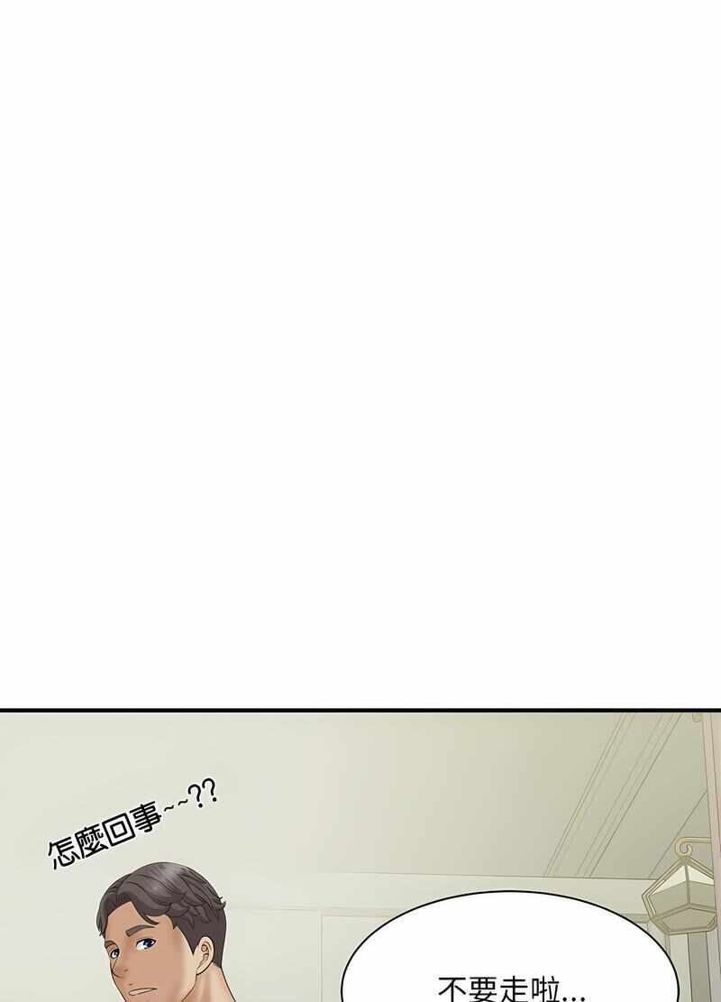 第69张