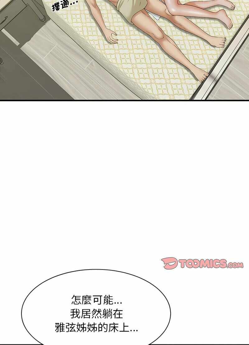 第75张