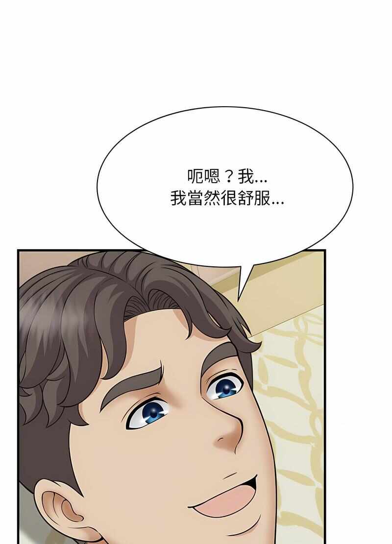 第81张
