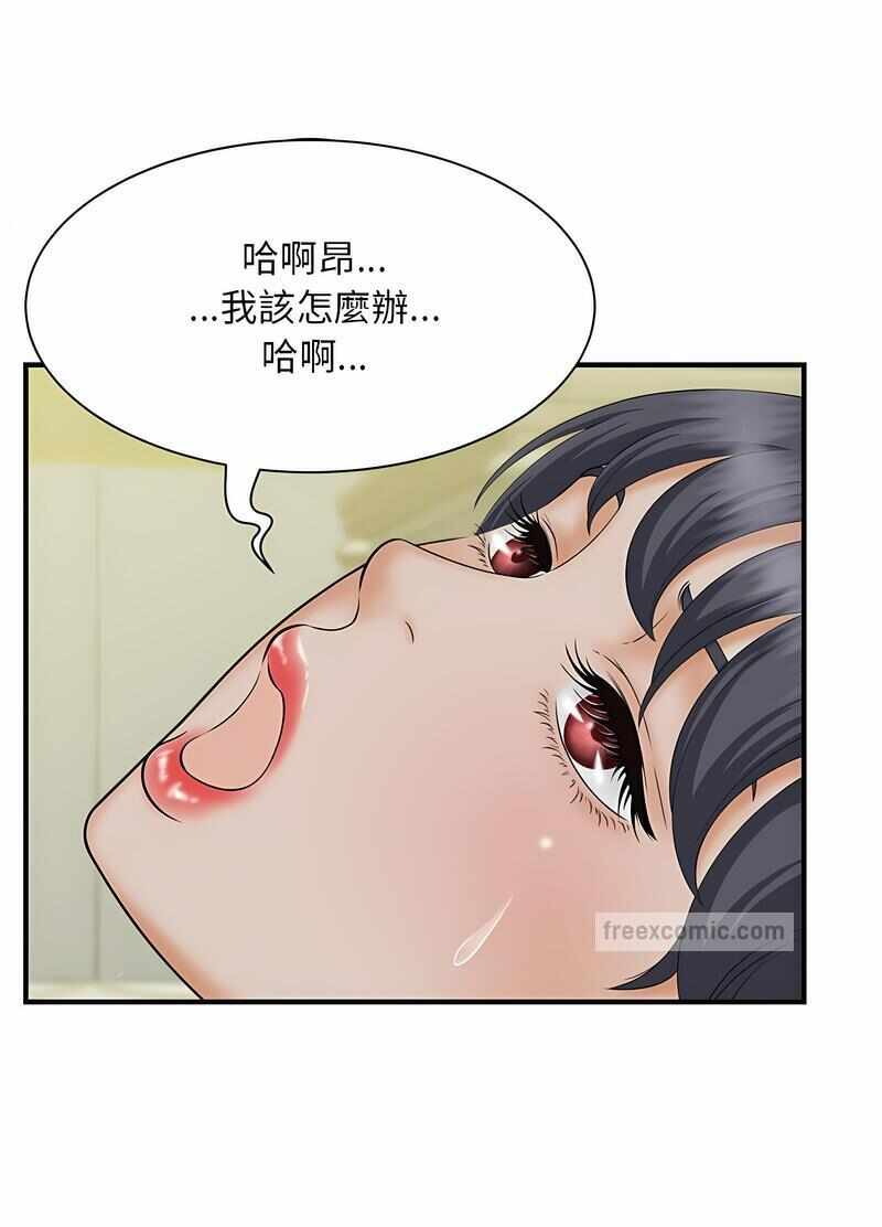 第21张