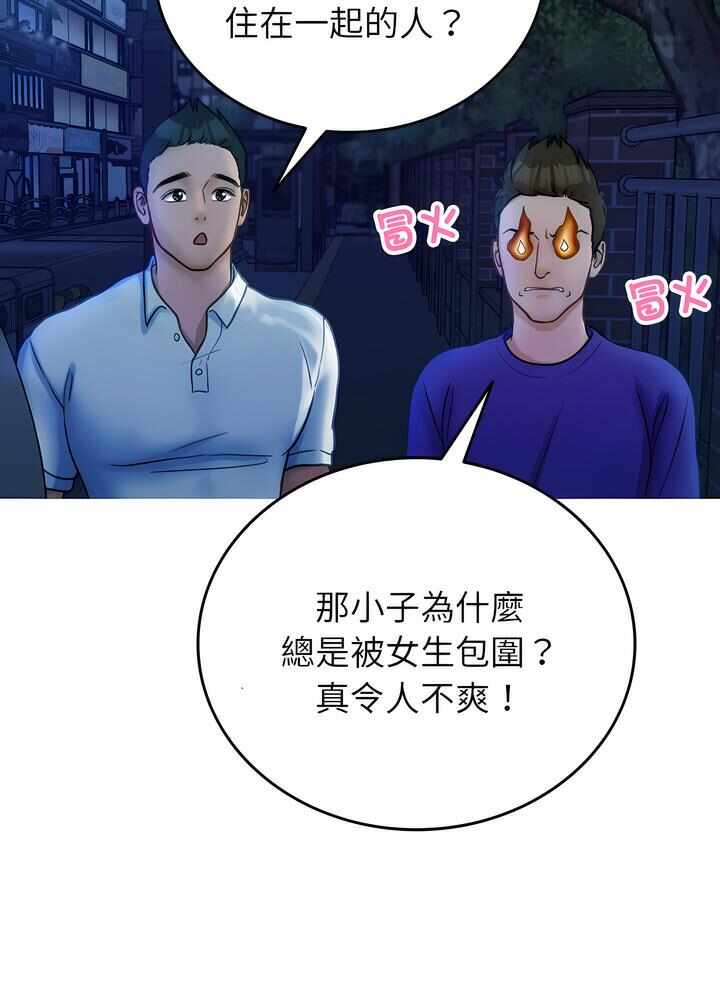 第23张