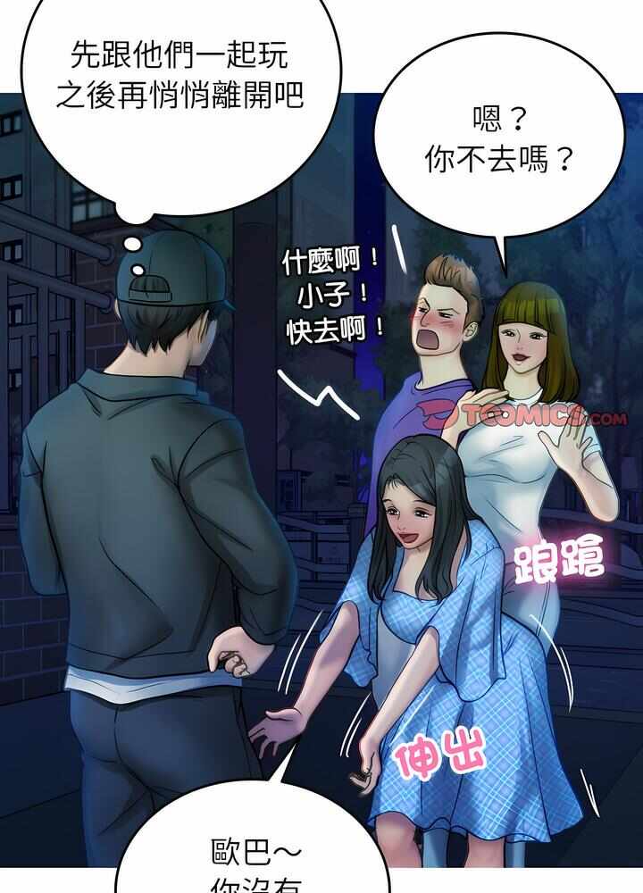 第32张