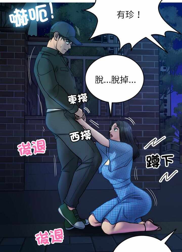 第34张