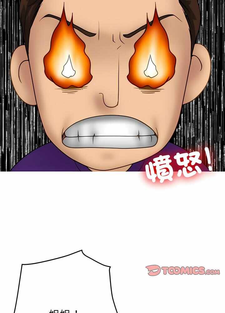 第40张