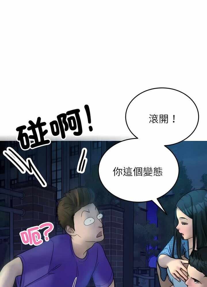 第44张