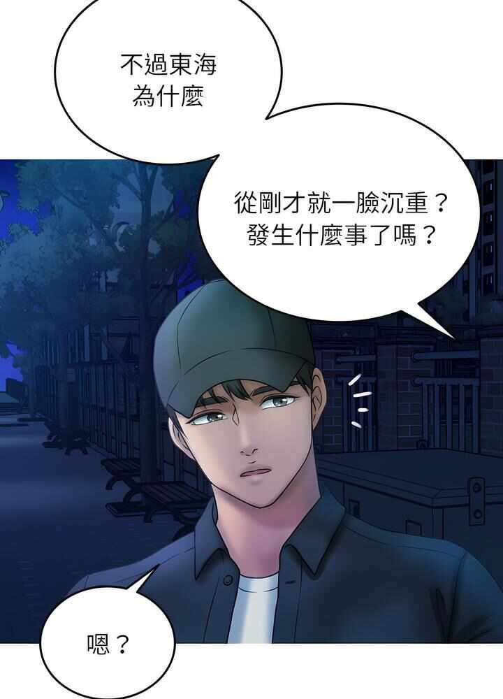 第51张