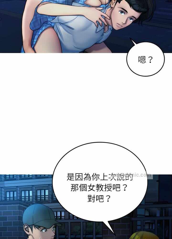 第54张