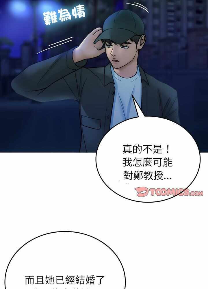 第57张