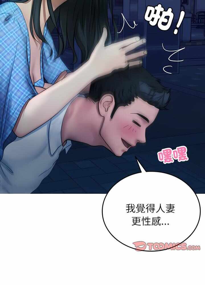 第61张