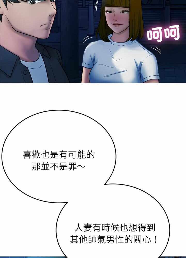 第67张