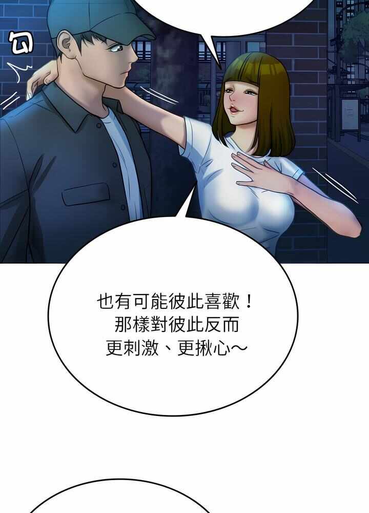 第68张