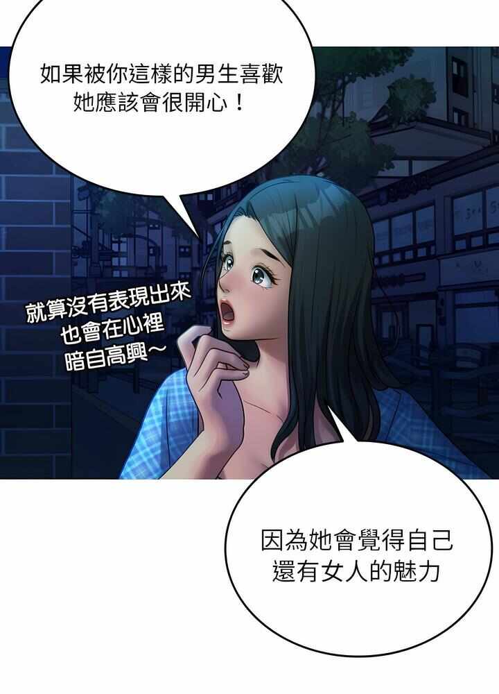 第69张