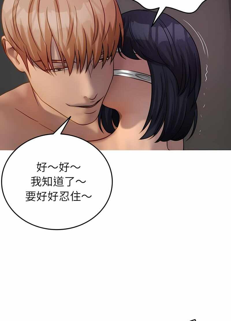 第82张