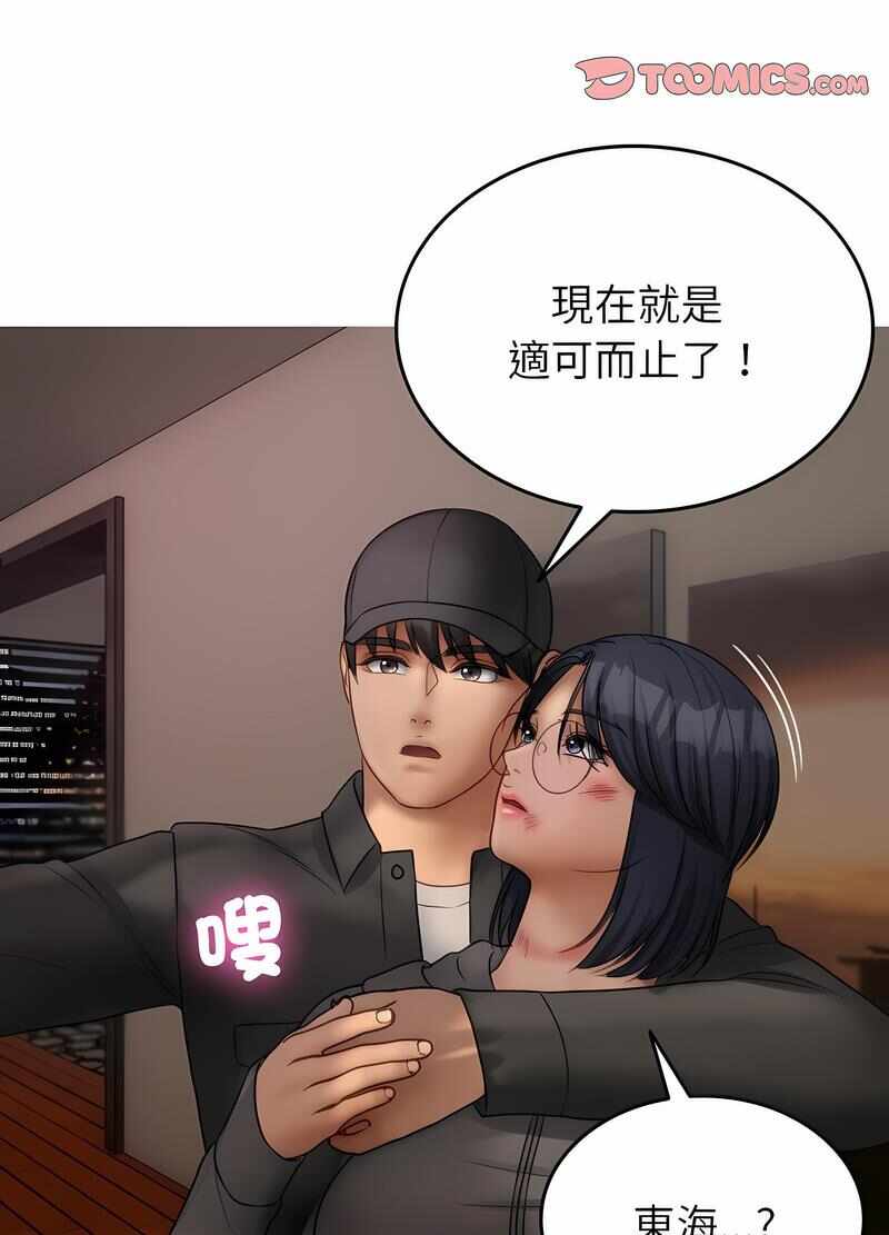 第48张