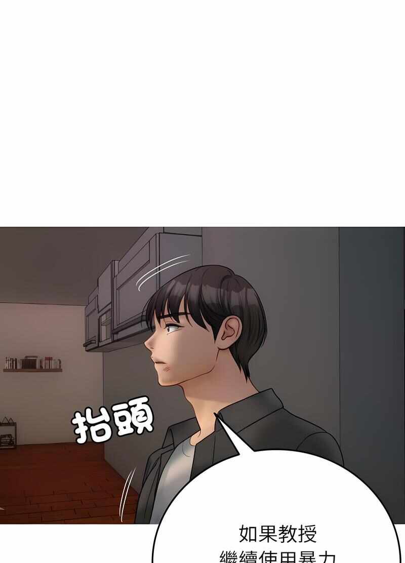 第67张