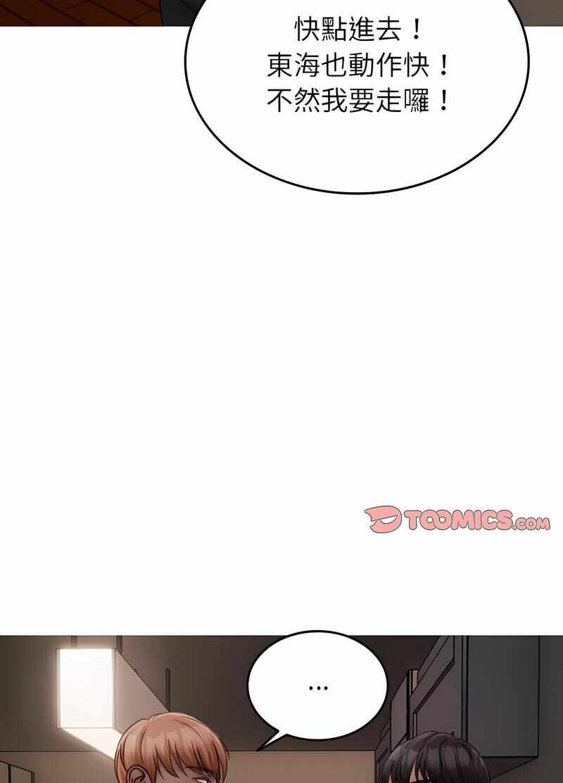 第81张