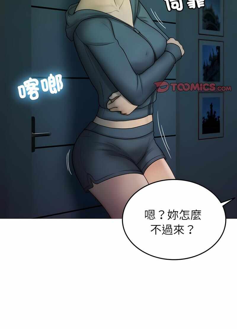 第33张