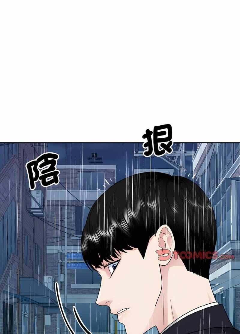 第34张