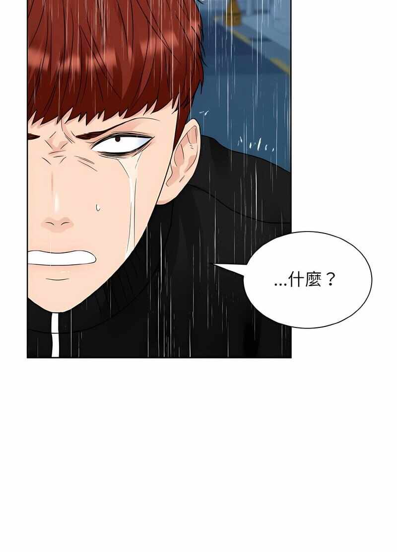 第36张