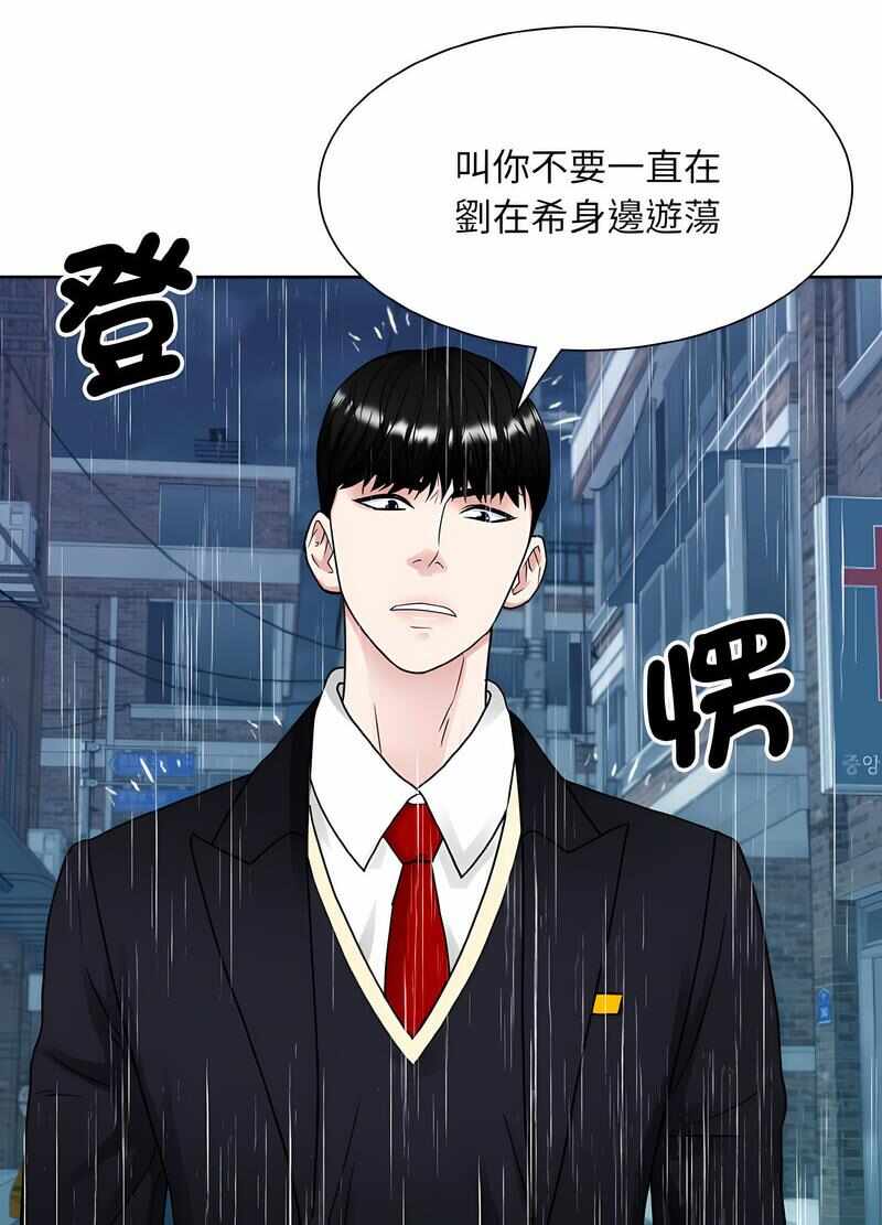 第38张