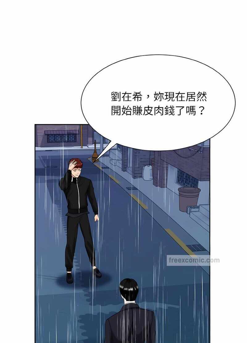 第44张