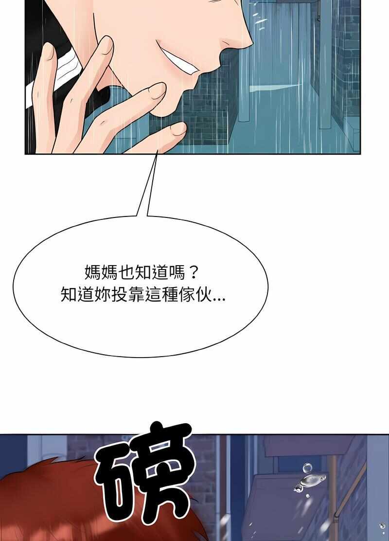第46张