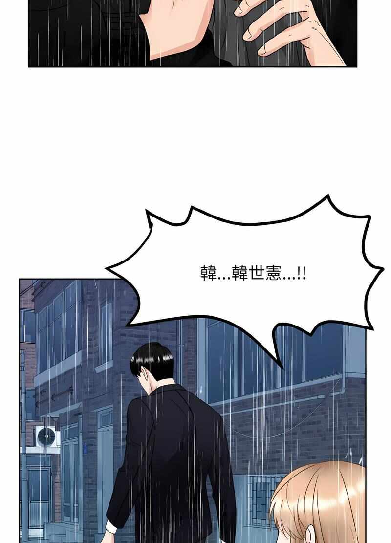 第57张