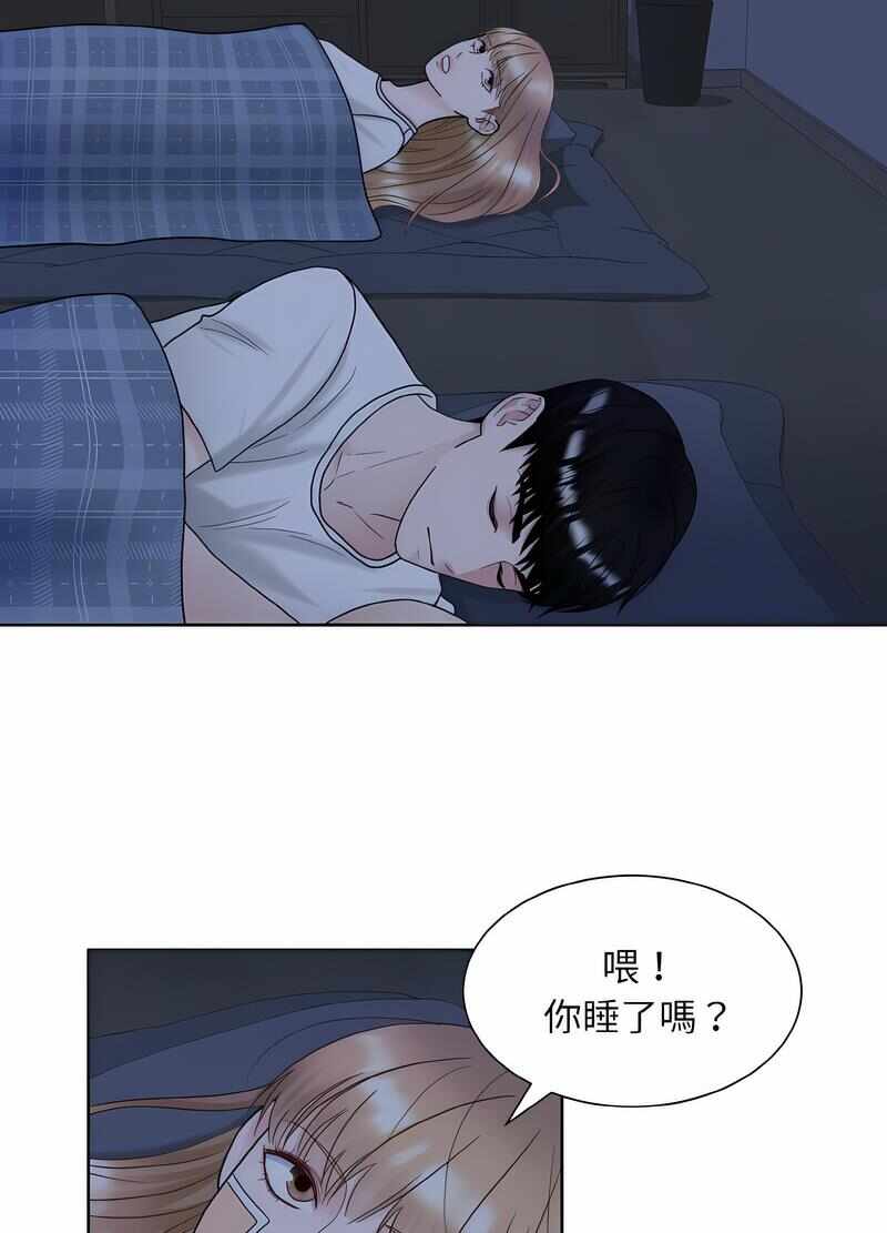 第2张