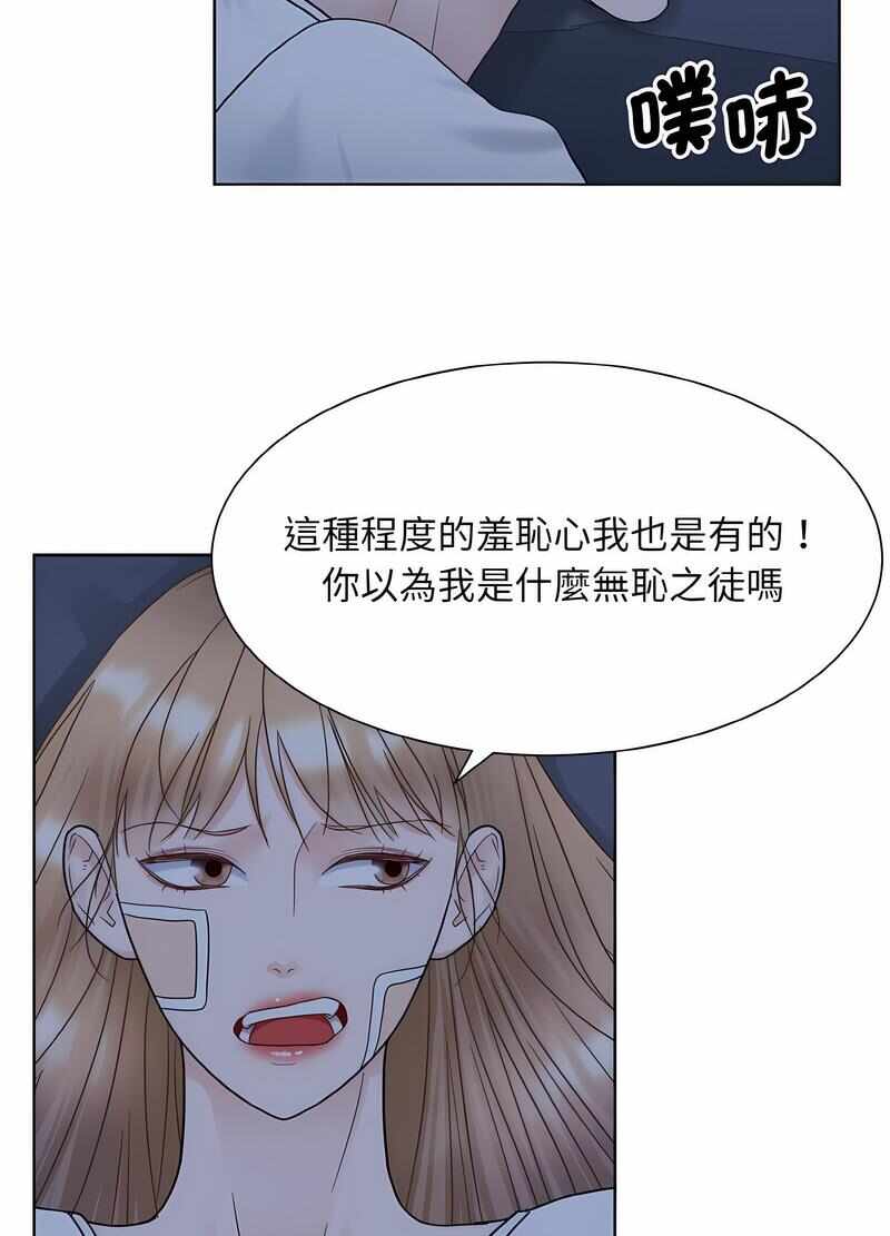 第17张