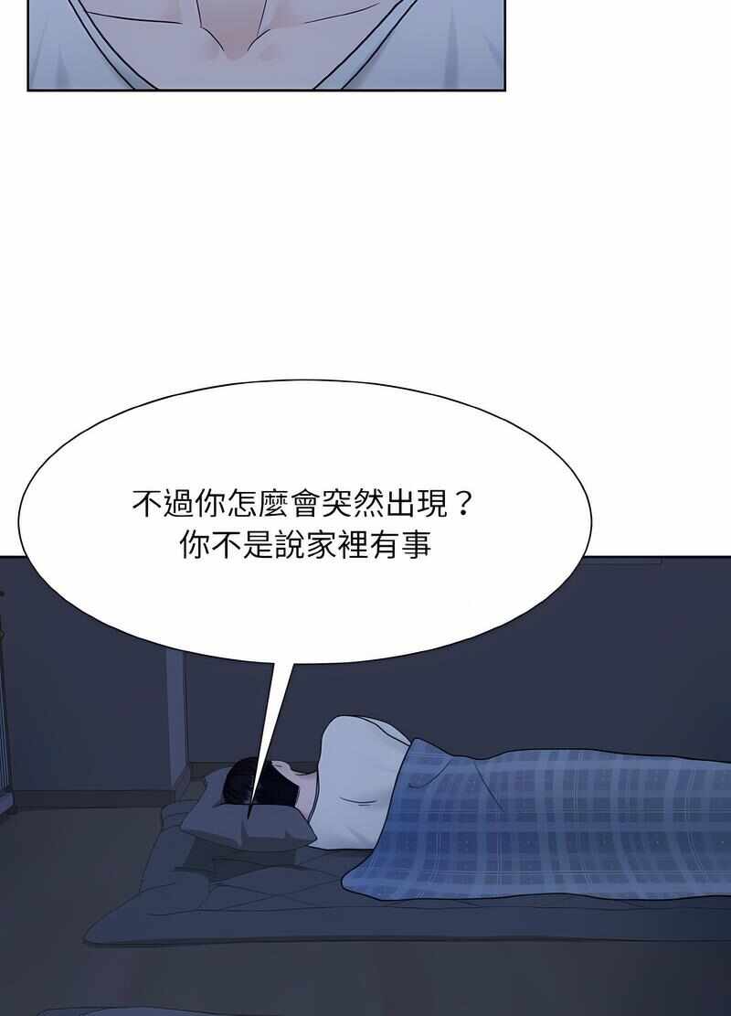 第20张