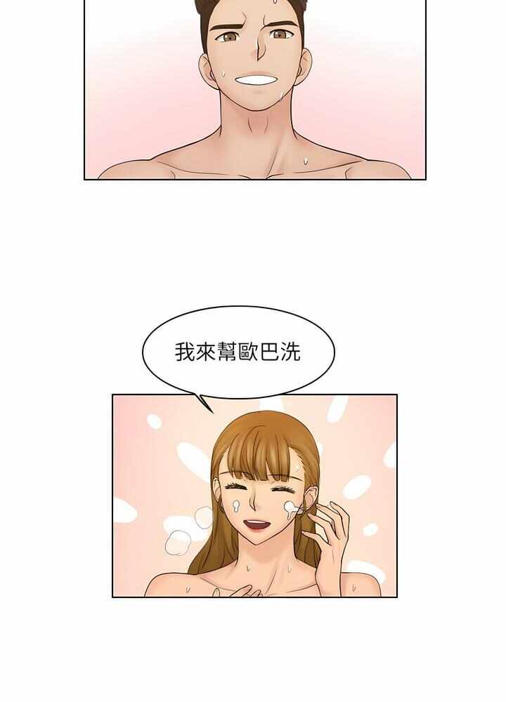 第30张