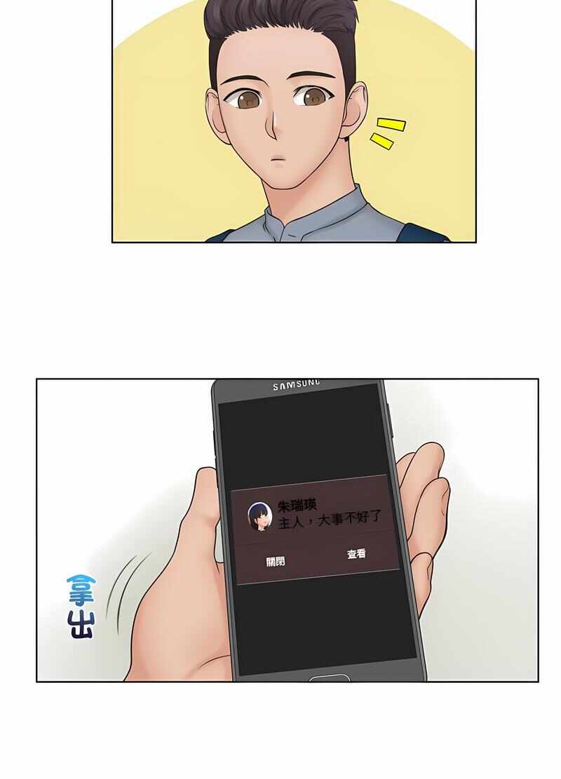 第24张