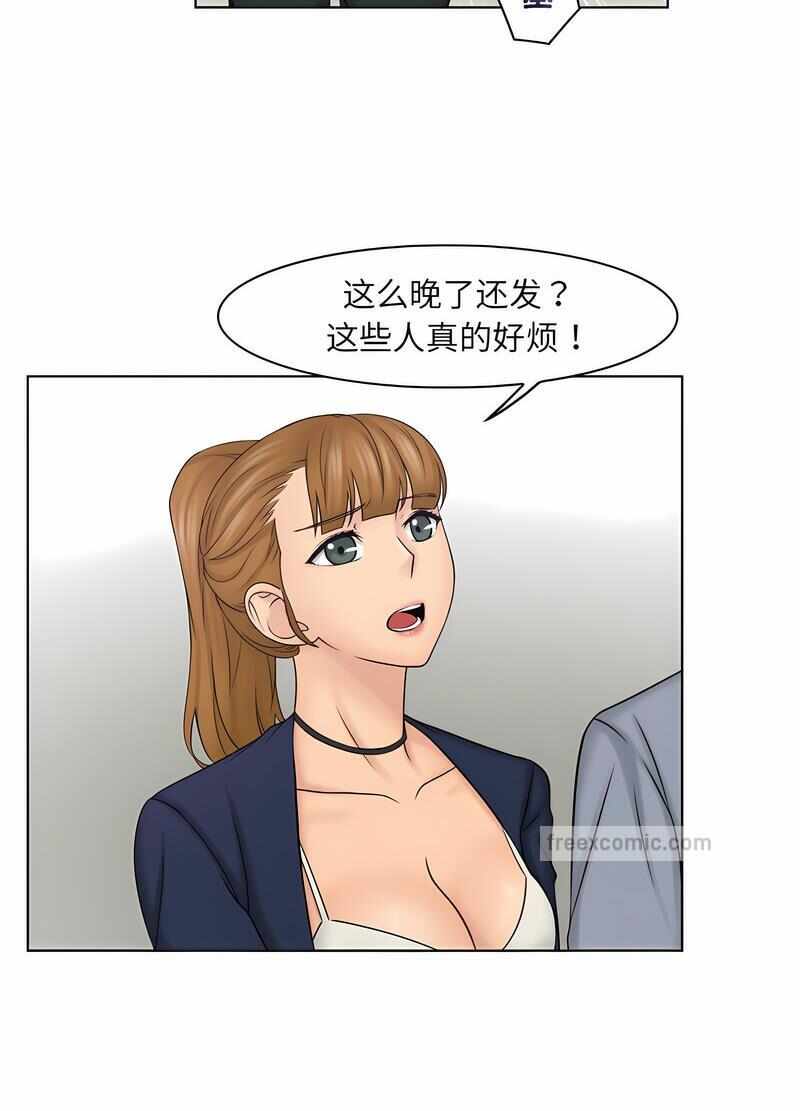 第27张