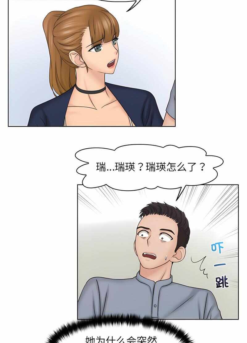 第29张
